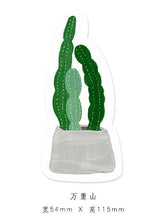 Cactus Memo Pad